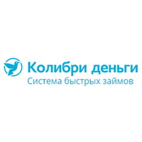 колибри займ казань проверить кредитную историю красноярск