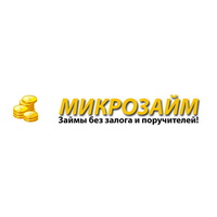 Микрокредиты на карту за 5 минут без проверки кредитной истории казахстан