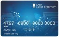 Банк Санкт-Петербург — Карта «Visa Virtual» Visa рубли