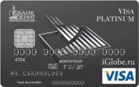 Банк Зенит — Карта Visa Platinum Рубли