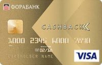 Банк Фора-Банк — Карта «Фора Стандарт» Visa Gold Рубли