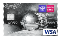 Почта Банк — Карта «Элемент 120» Visa Platinum рубли
