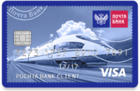 Почта Банк — Карта «Почтовый Экспресс 10000» Visa Classic рубли