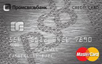 Промсвязьбанк — Карта «100+» MasterCard World рубли