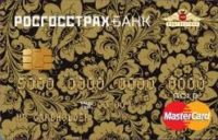 Росгосстрах банк — Карта Mastercard Gold