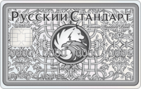 Банк Русский Стандарт — Карта «Imperia Platinum» Mastercard Platinum Евро