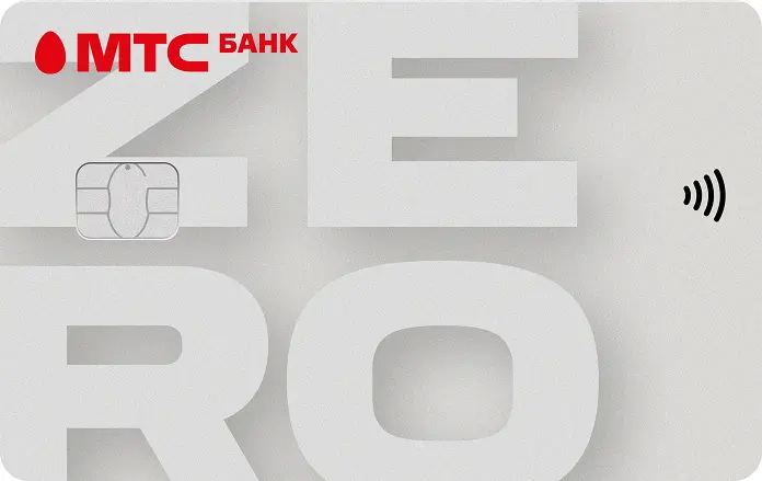 Mts zero карта