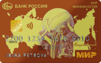 Банк Россия — Карта «Мир Возможностей «Корпоративный Клиент» МИР Рубли