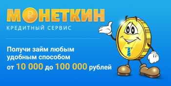 кредит гражданам узбекистана в москве какой банк ак барс подать заявку на кредит