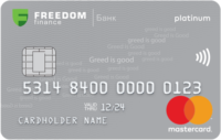 Банк Фридом Финанс — «Пакет Премиальный» MasterCard Platinum мультивалюта