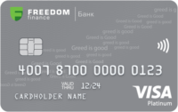 Банк Фридом Финанс — «Пакет Премиальный» Visa Platinum мультивалюта