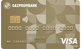 Газпромбанк — «Умная карта с кэшбэком или милями» Visa Gold рубли