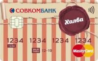 Совкомбанк — Карта рассрочки «Халва Премиум» MasterCard World рубли