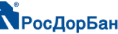 РосДорБанк – Кредит обеспеченный рубли