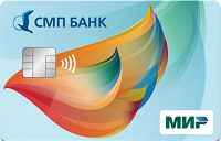 СМП Банк – Карта Мир Классическая рубли