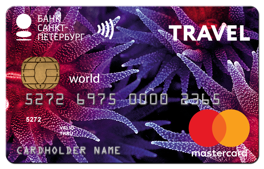 Какие карты банка спб. Travel банк Санкт-Петербург. Банк карта Travel. Карта MASTERCARD World Travel. СПБ карта дебетовая.