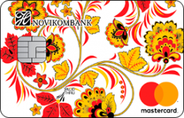 Новикомбанк – Карта MasterCard Standard рубли