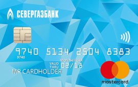 Севергазбанк – Карта мгновенного выпуска MasterCard Unembossed Instant Issue рубли