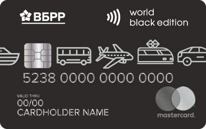 Вбрр нефтекамск. Банковская карта ВБРР. Кредитная карта ВБРР. MASTERCARD World Black Edition. ВБРР банк карта.