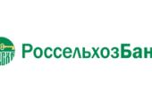 Россельхозбанк — Вклад «Доходный» Рубли