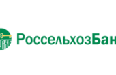 Россельхозбанк — Вклад «Золотой Премиум» Рубли